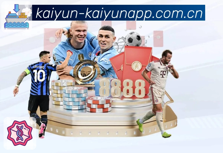 <strong>开云</strong>App 常用入口保留预览