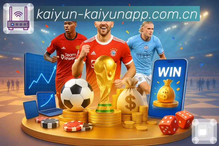 开云跨平台应用下载