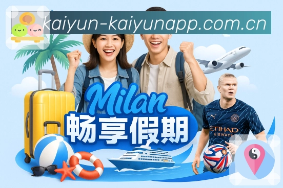 多端同步 - 收藏与提醒